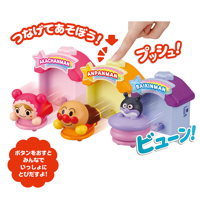 9月24日発売予定】とびだせ！ぷにぷにプッシュポン バイキンUFO | セガ