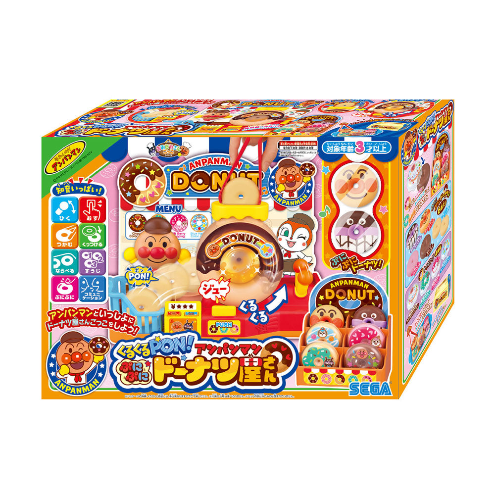 【8月6日発売予定】くるくるPON！アンパンマン ぷにぷにドーナツ屋さん