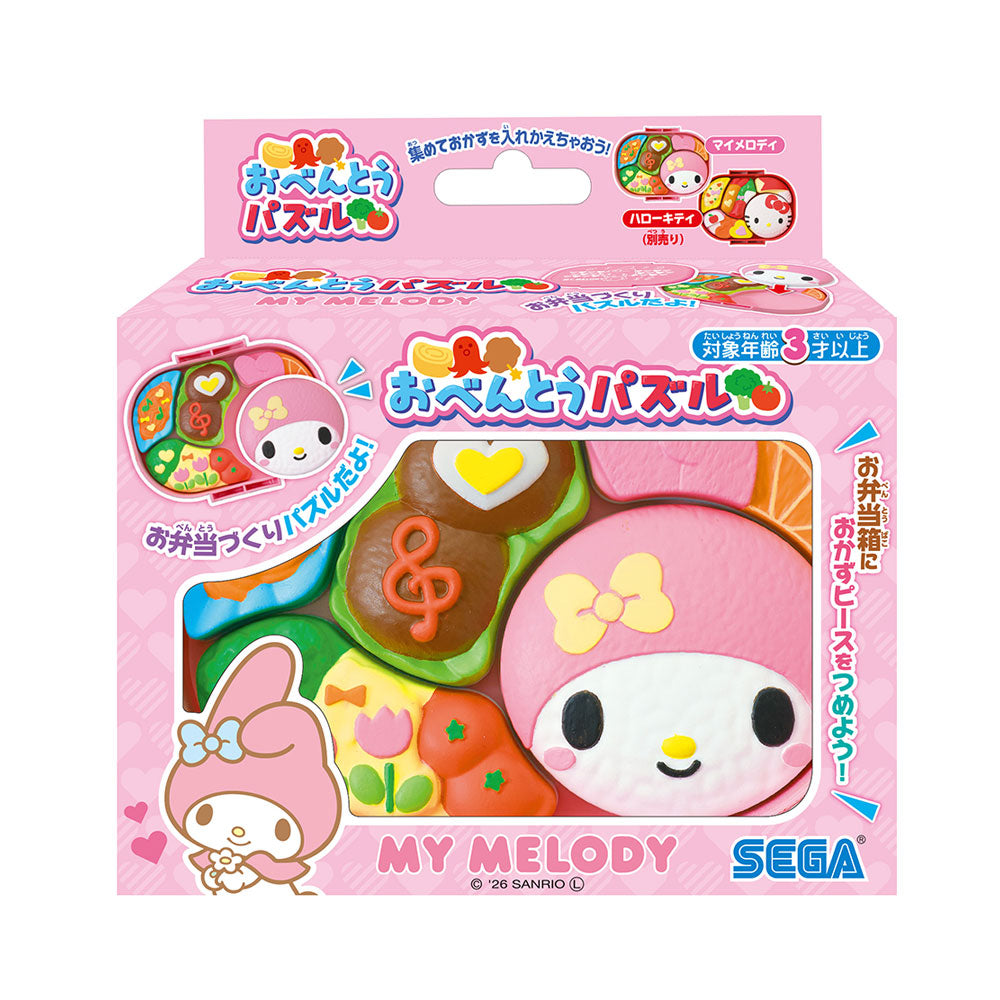 7月23日発売予定】おべんとうパズル マイメロディ | セガ フェイブ