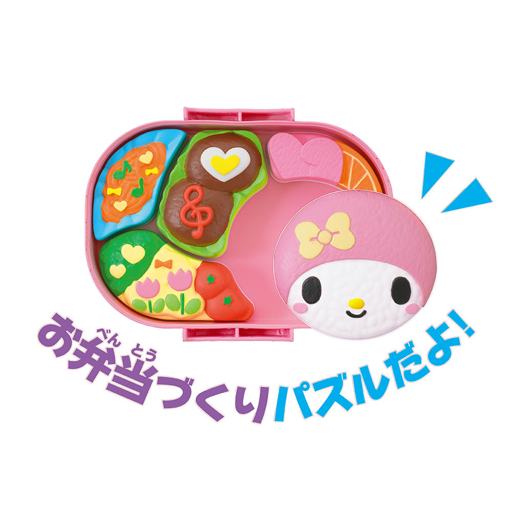 7月23日発売予定】おべんとうパズル マイメロディ | セガ フェイブ