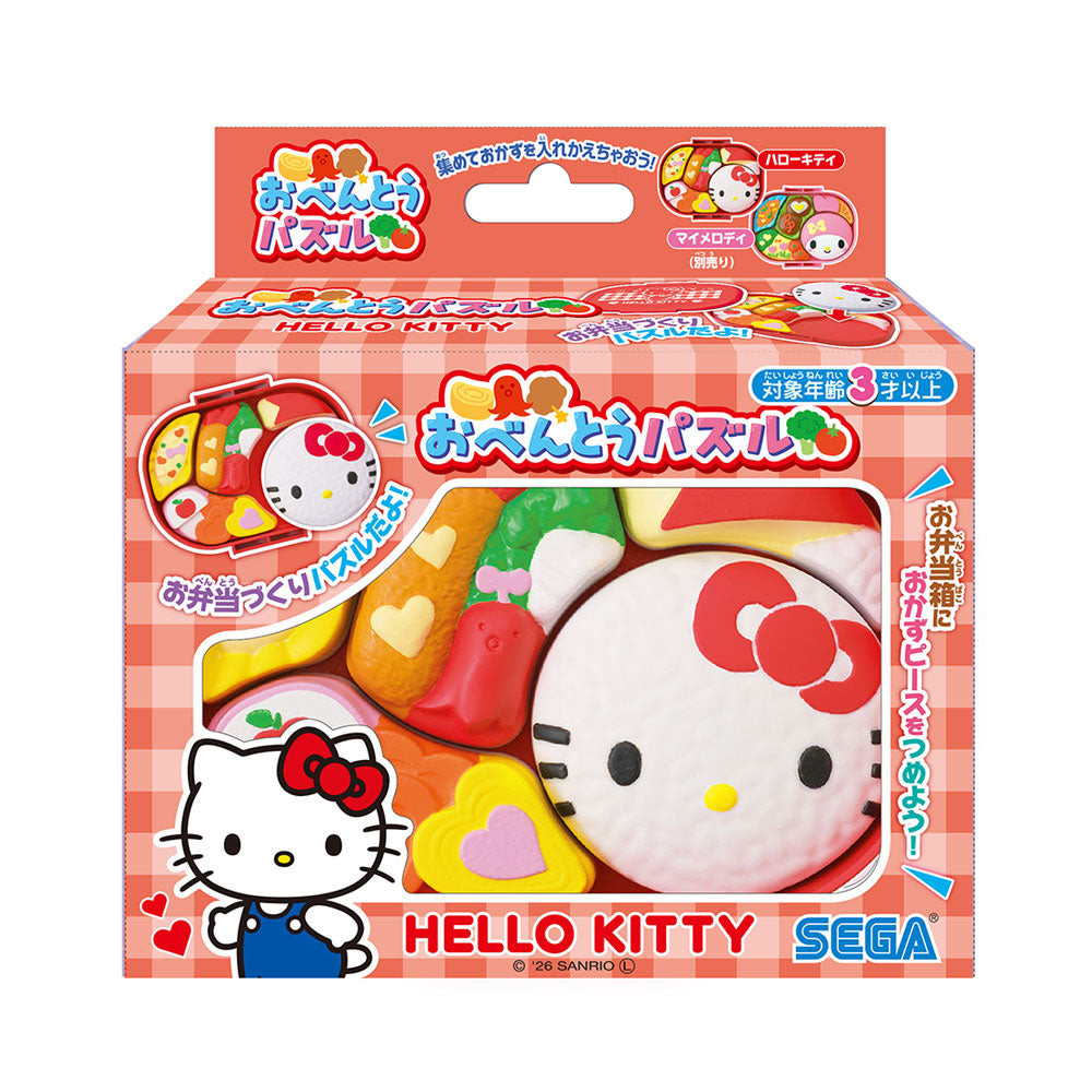 7月23日発売予定】おべんとうパズル ハローキティ | セガ フェイブ