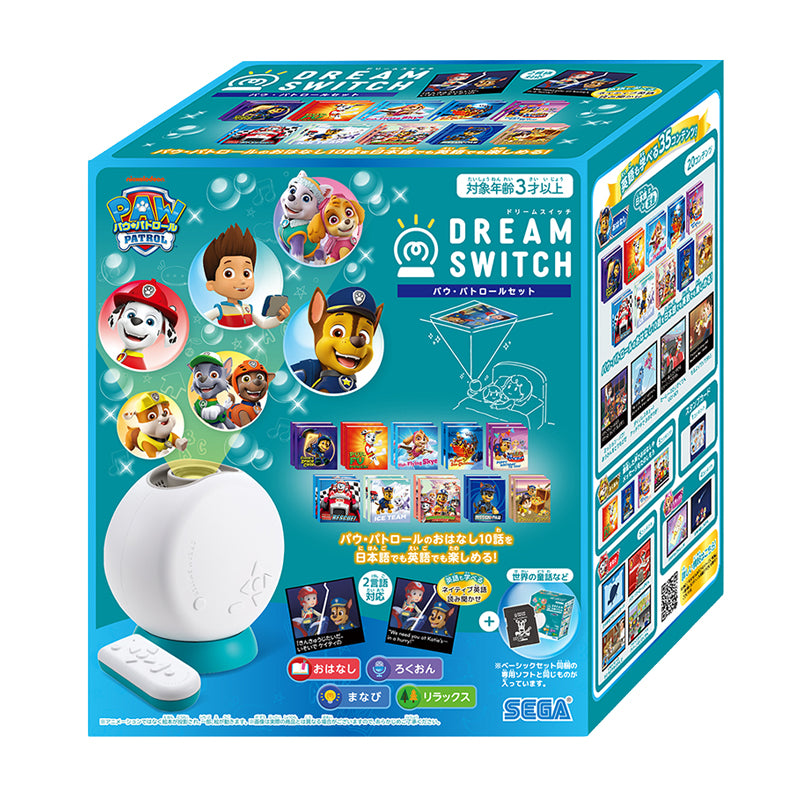 ドリームスイッチ 8月6日発売予定】DREAM SWITCH（ドリームスイッチ）パウ・パトロール