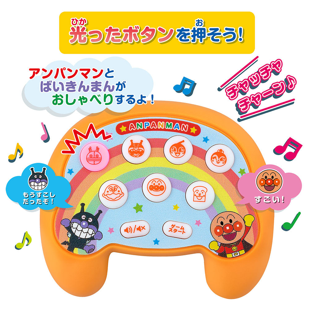 【10月29日発売予定】指トレ知育！アンパンマン ピカぽこPON！