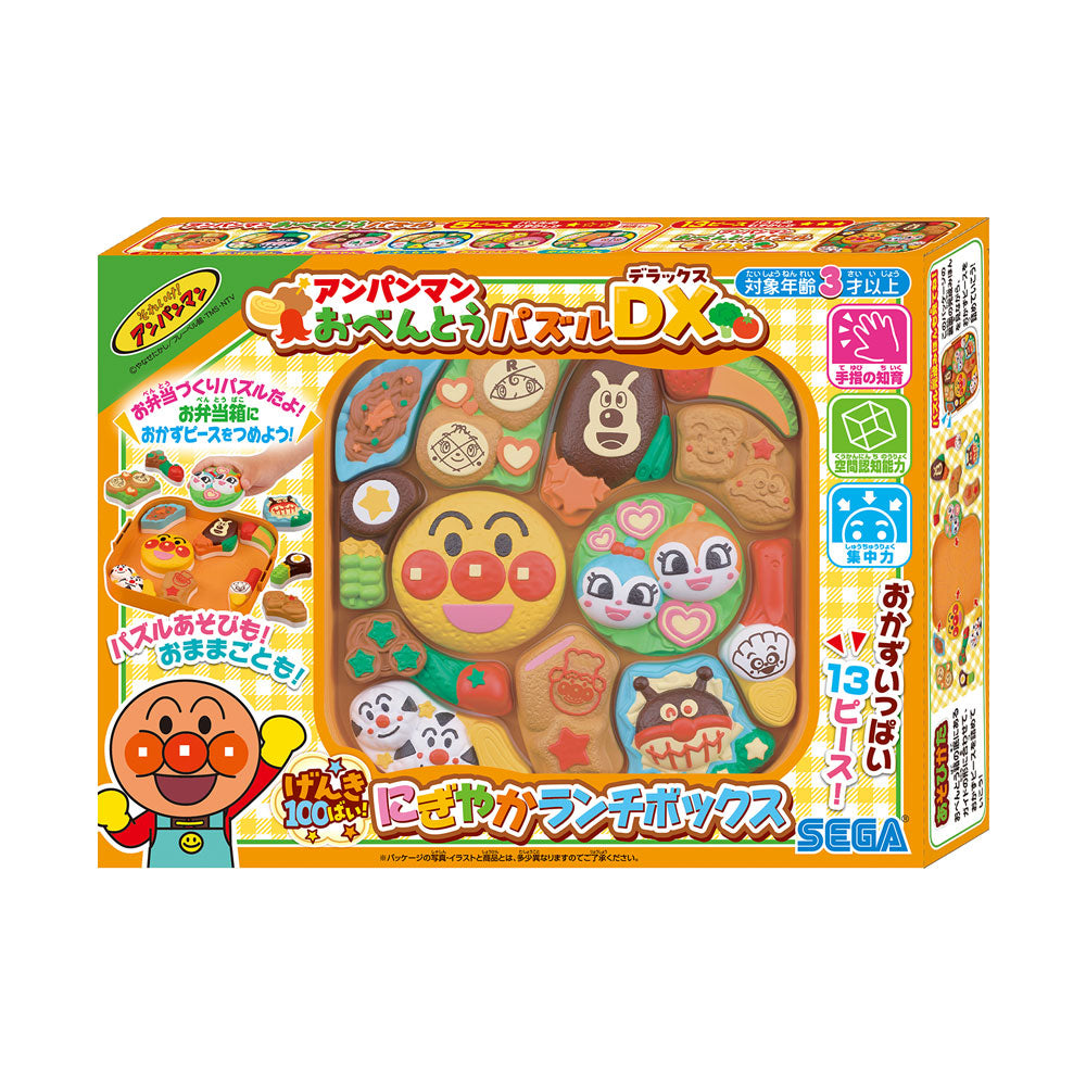 9月10日発売予定】アンパンマン おべんとうパズルDX げんき100ばい