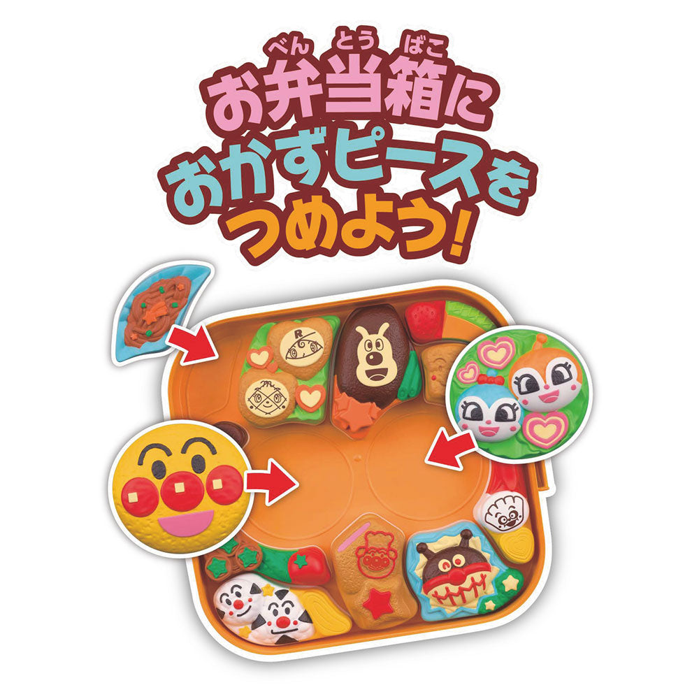【9月10日発売予定】アンパンマン おべんとうパズルDX げんき100ばい！にぎやかランチボックス