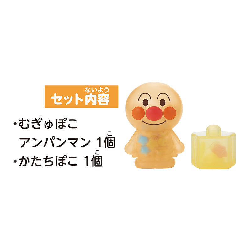 【10月22日発売予定】アンパンマン 指トレ知育！むぎゅぽこ アンパンマン