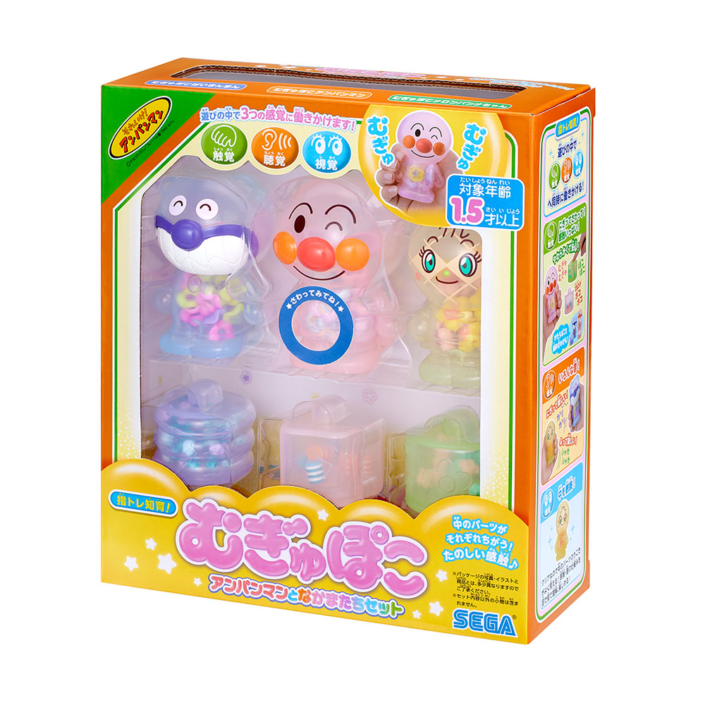 【10月29日発売予定】アンパンマン 指トレ知育！むぎゅぽこ なかまたちセット
