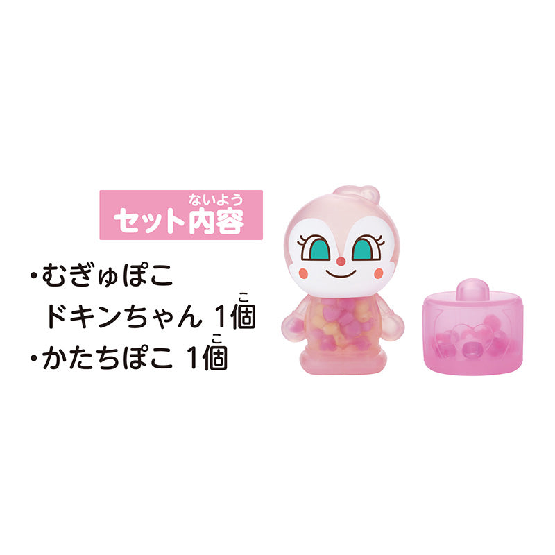 【10月22日発売予定】アンパンマン 指トレ知育！むぎゅぽこ ドキンちゃん
