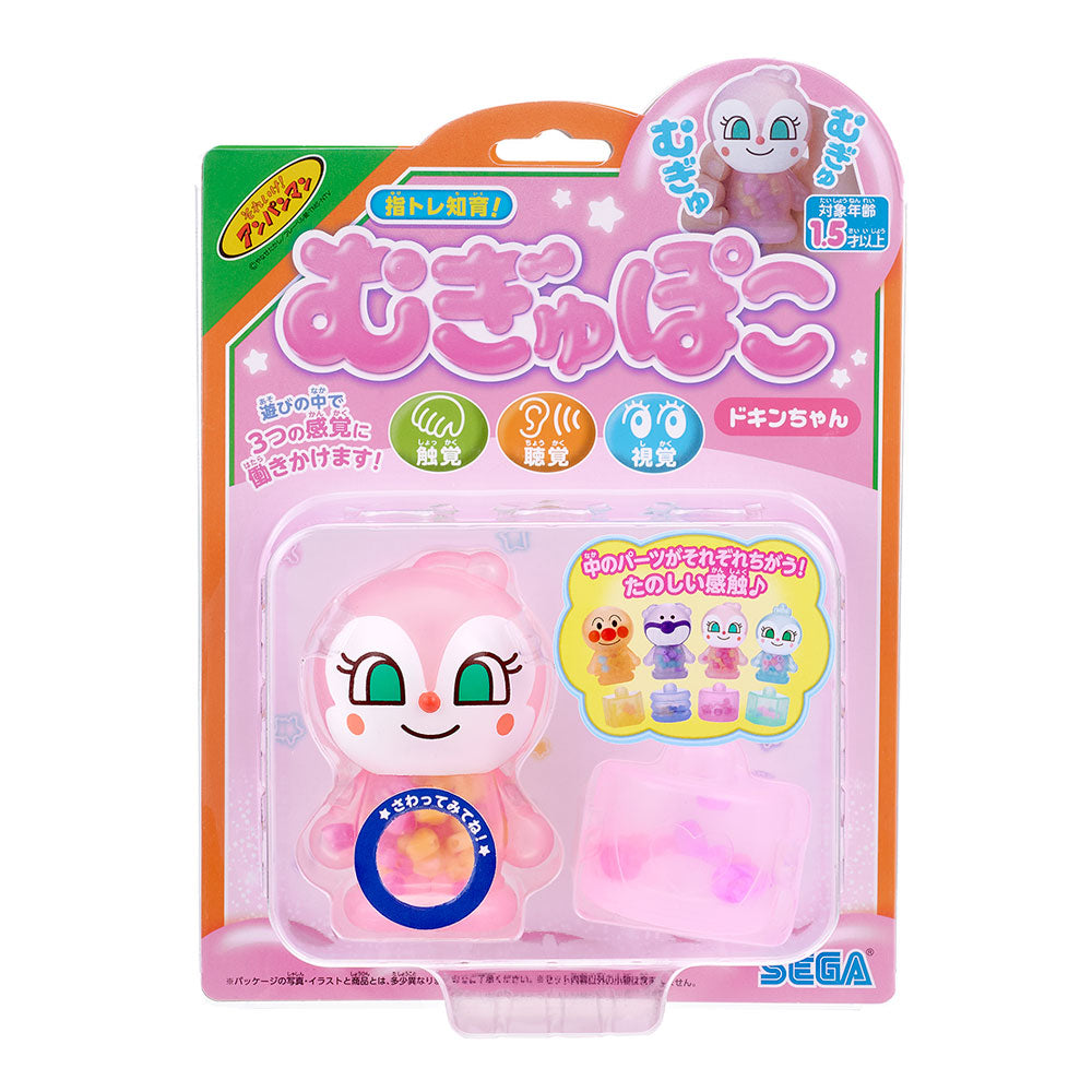 【10月22日発売予定】アンパンマン 指トレ知育！むぎゅぽこ ドキンちゃん