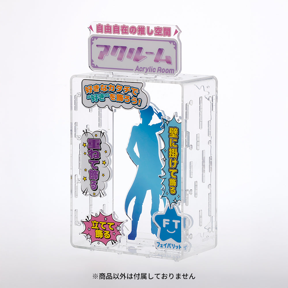 【2025年11月下旬発売】アクルーム