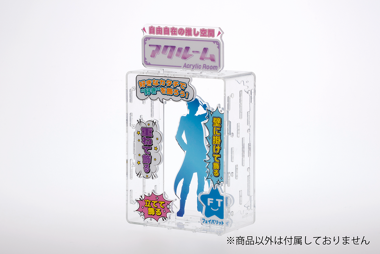 【2025年11月下旬発売】アクルーム
