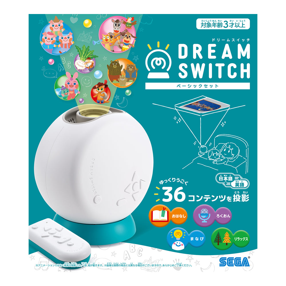 【2025年10月下旬発売】　DREAM SWITCH （ドリームスイッチ） ベーシックセット