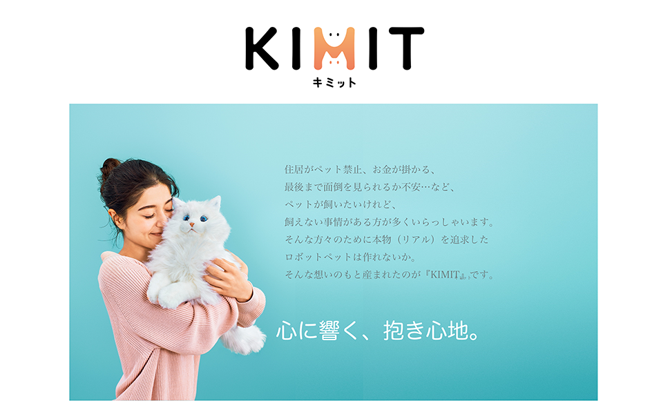 KIMITラグドール(ホワイト) KIMITラグドール(ホワイト)