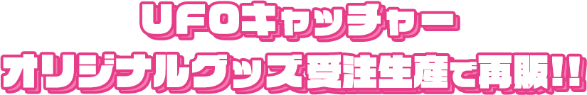 キービジュアルPC