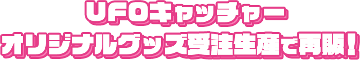 キービジュアルSP