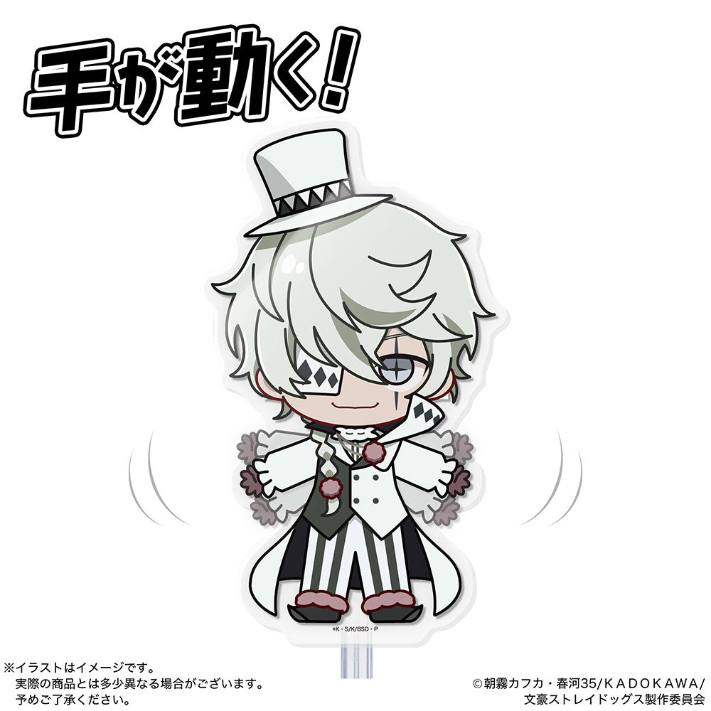 【9月17日発売予定】アクドール 文豪ストレイドッグス  ニコライ・G