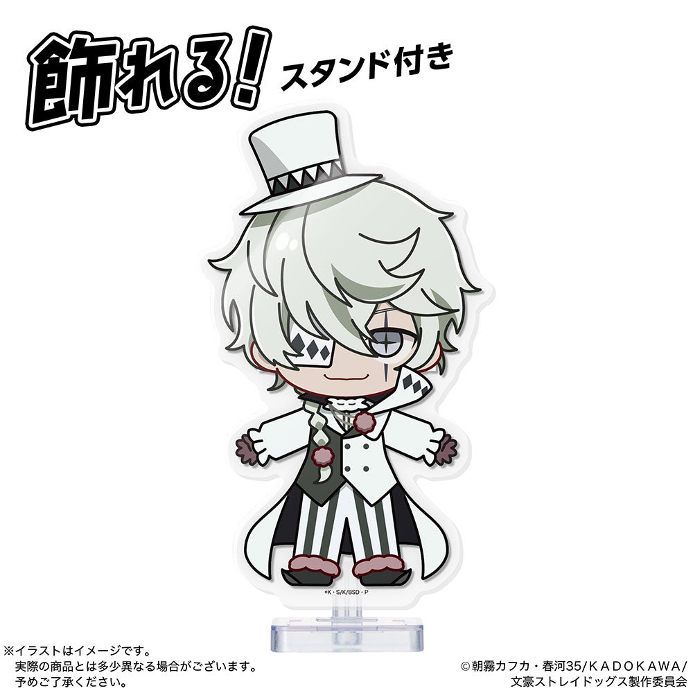 【9月17日発売予定】アクドール 文豪ストレイドッグス  ニコライ・G