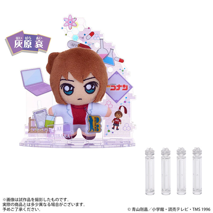 【購入者特典付き】アクぬい 名探偵コナン 灰原哀