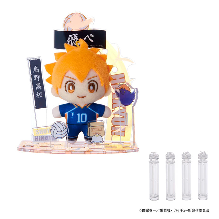 【購入者特典付き】アクぬい ハイキュー‼ 日向翔陽