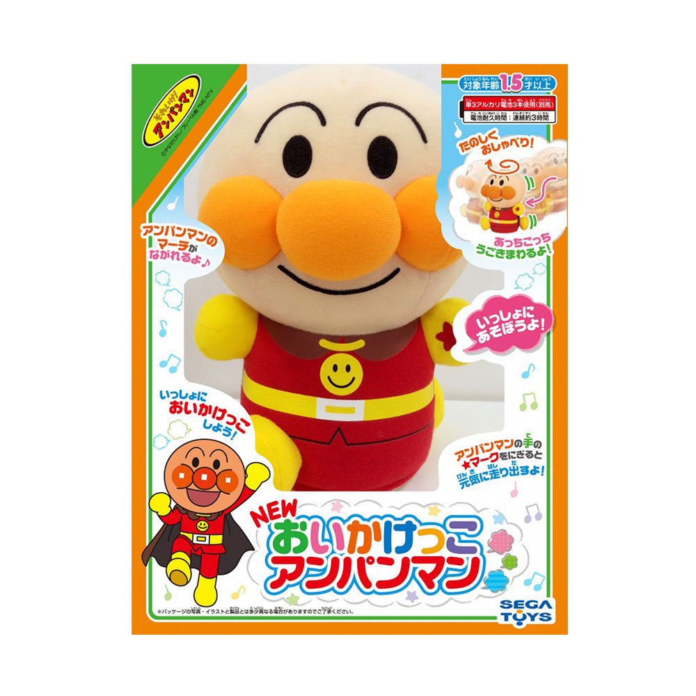 NEW おいかけっこ アンパンマン