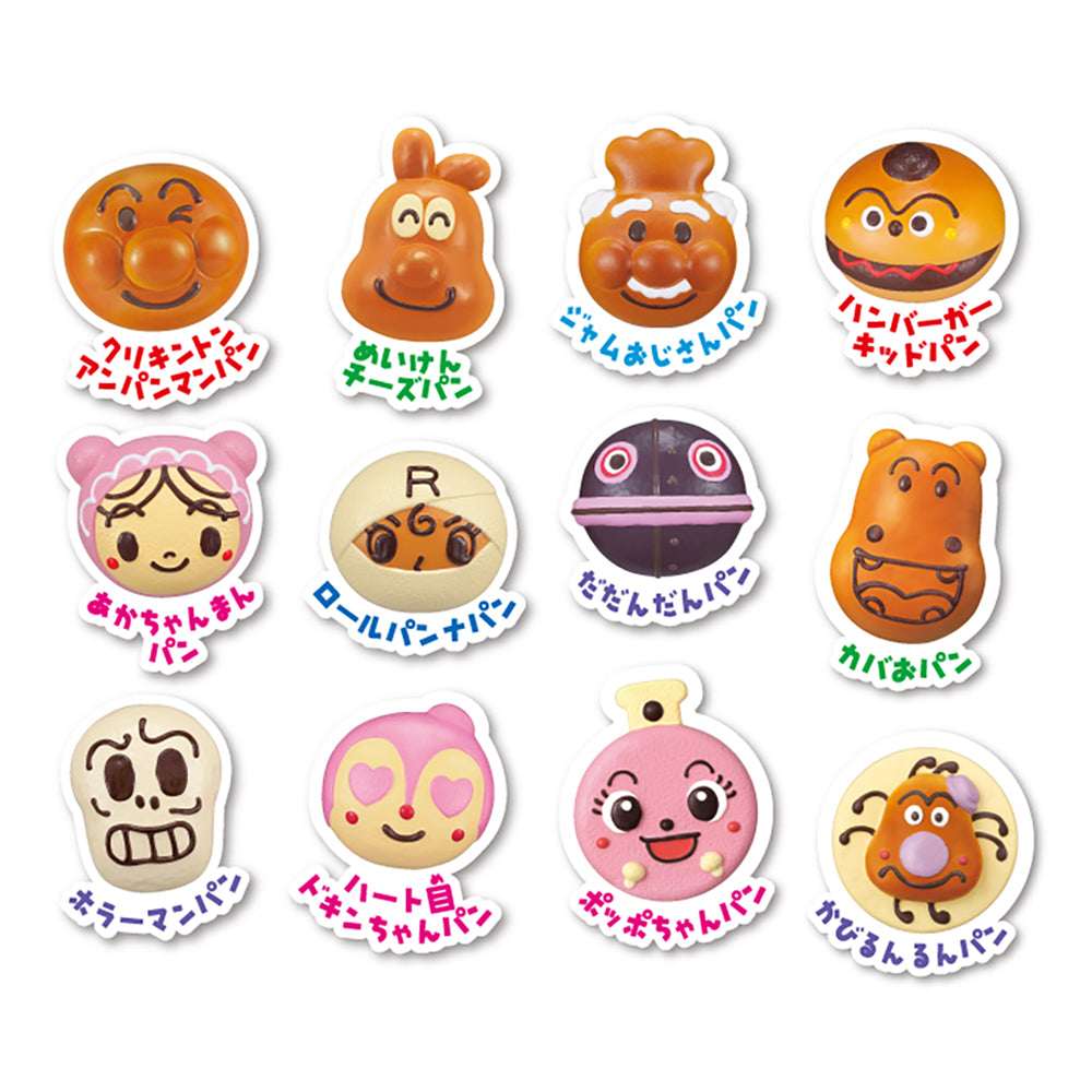 いらっしゃいませ! ジャムおじさんの やきたてパン工場 なかよしパン