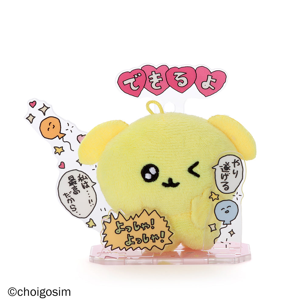 【3月19日発売予定】アクぬいCollection チェゴシム （BOX購入）