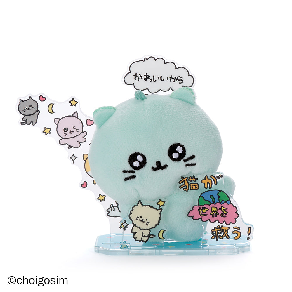 【3月19日発売予定】アクぬいCollection チェゴシム （BOX購入）