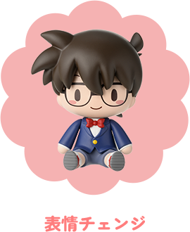 表情チェンジ