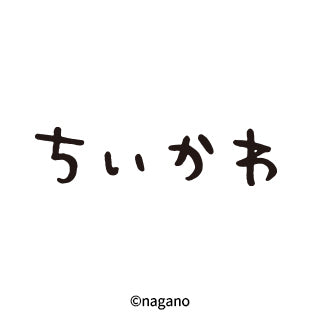 maimai でらっくす official fanbook 『KALEIDXSCOPE 輝きの向こう側の