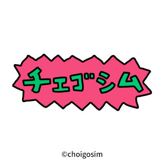 maimai でらっくす official fanbook 『KALEIDXSCOPE 輝きの向こう側の