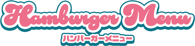 アイテムラインナップ
