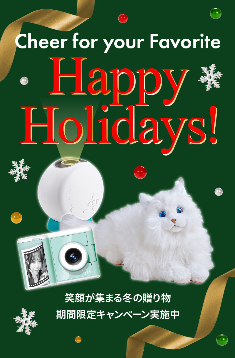 ハッピーホリデー2025-26特集 | セガ フェイブ ストア【公式