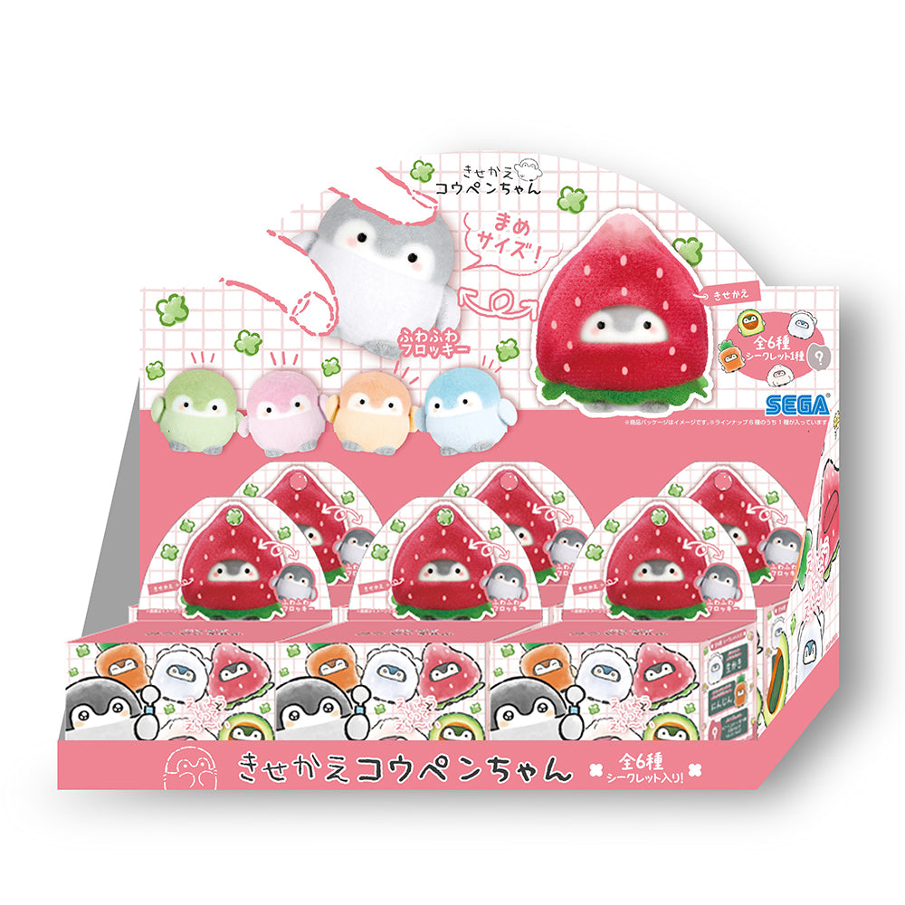 2026年1月下旬発売予定】きせかえコウペンちゃん 栄養とってえら～い！