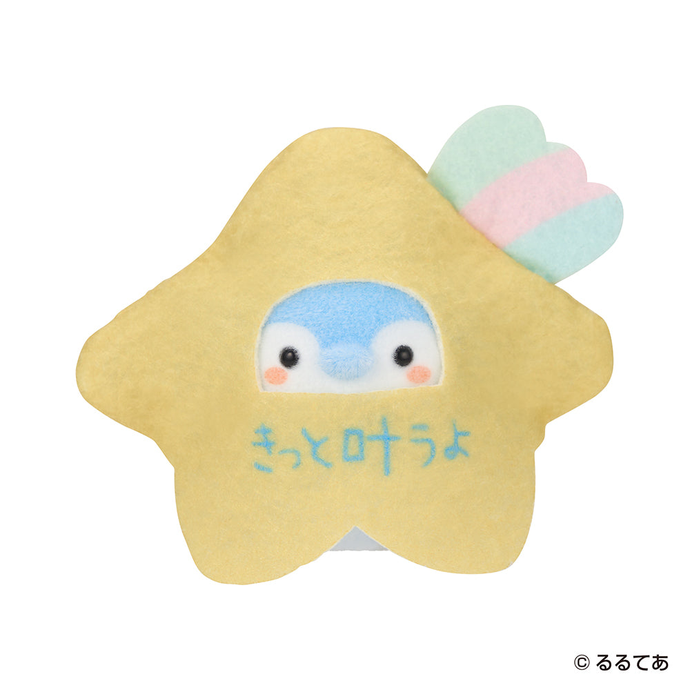 【4月3日発売予定】きせかえコウペンちゃん 君を応援するよ～！ （BOX購入）