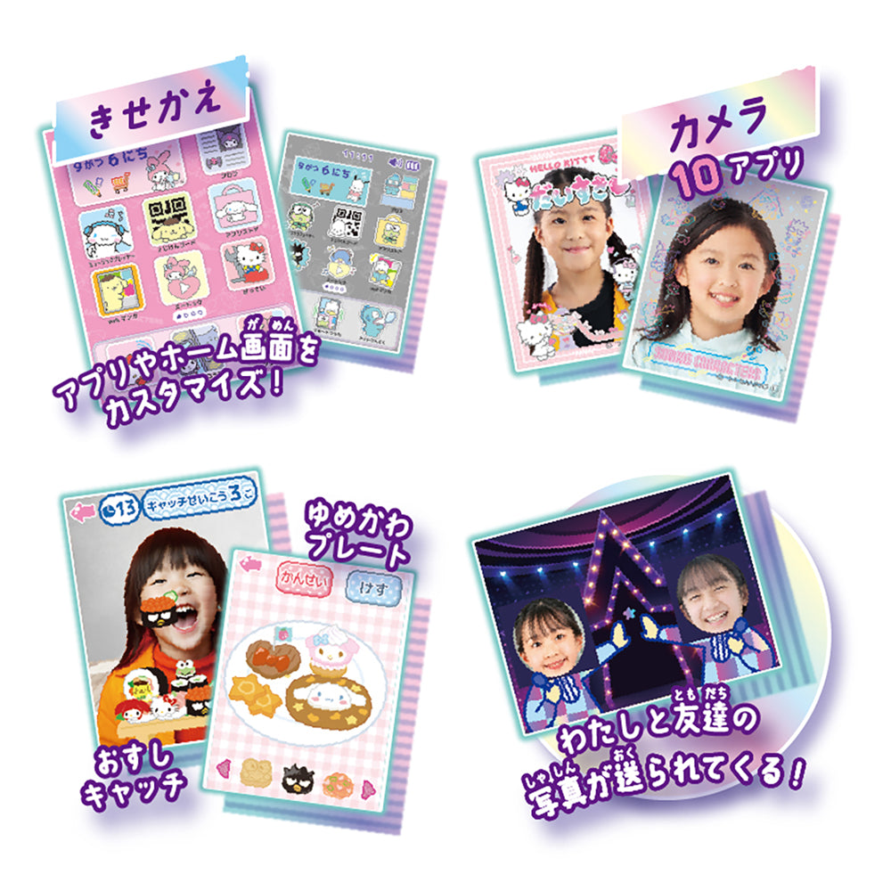 meスマホ+ サンリオキャラクターズ