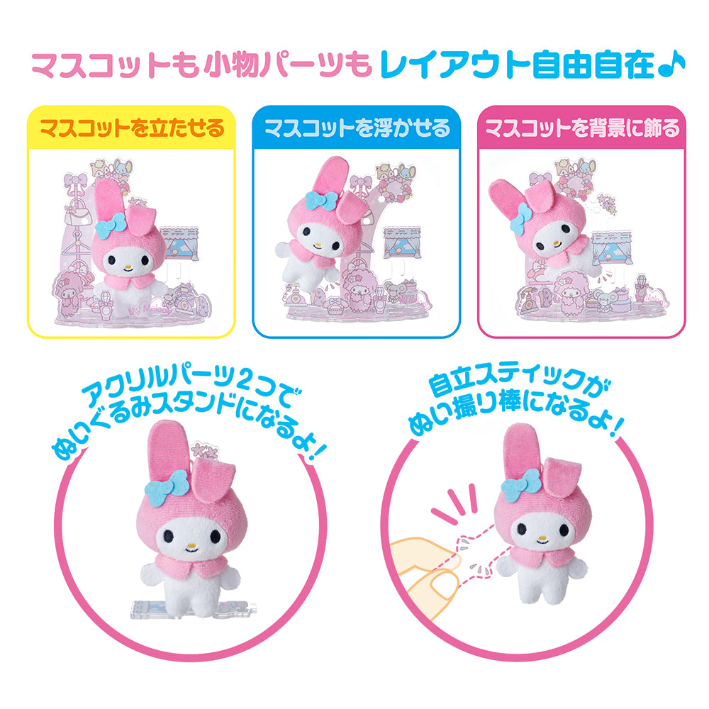 アクぬい サンリオキャラクターズ マイメロディ