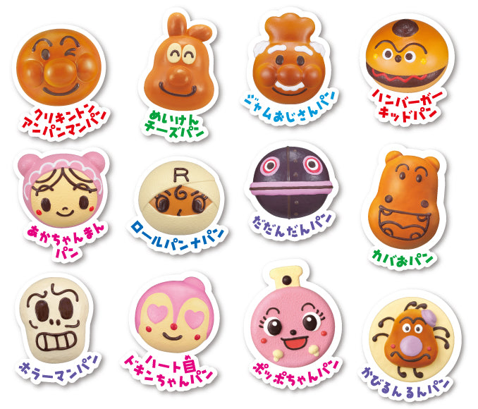 いらっしゃいませ! ジャムおじさんの やきたてパン工場 なかよしパンセットＤＸ