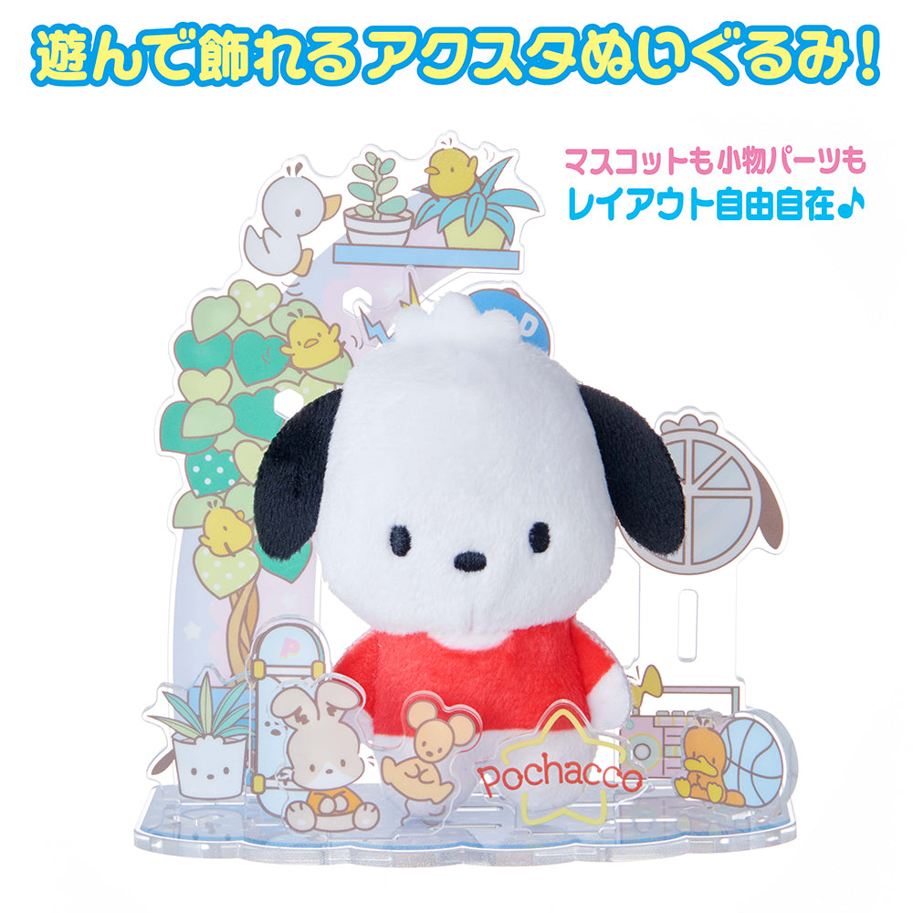 アクぬい サンリオキャラクターズ ポチャッコ | セガ フェイブ ストア