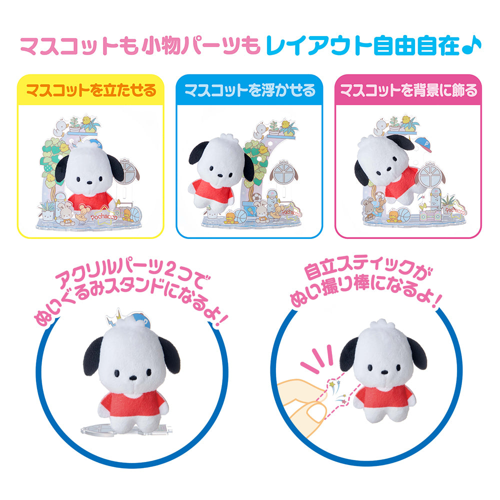 ポチャッコぬいぐるみ アクぬい サンリオキャラクターズ ポチャッコ | セガ フェイブ ストア