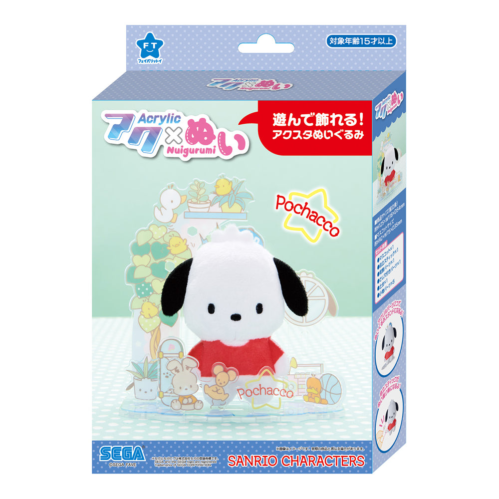 アクぬい サンリオキャラクターズ ポチャッコ