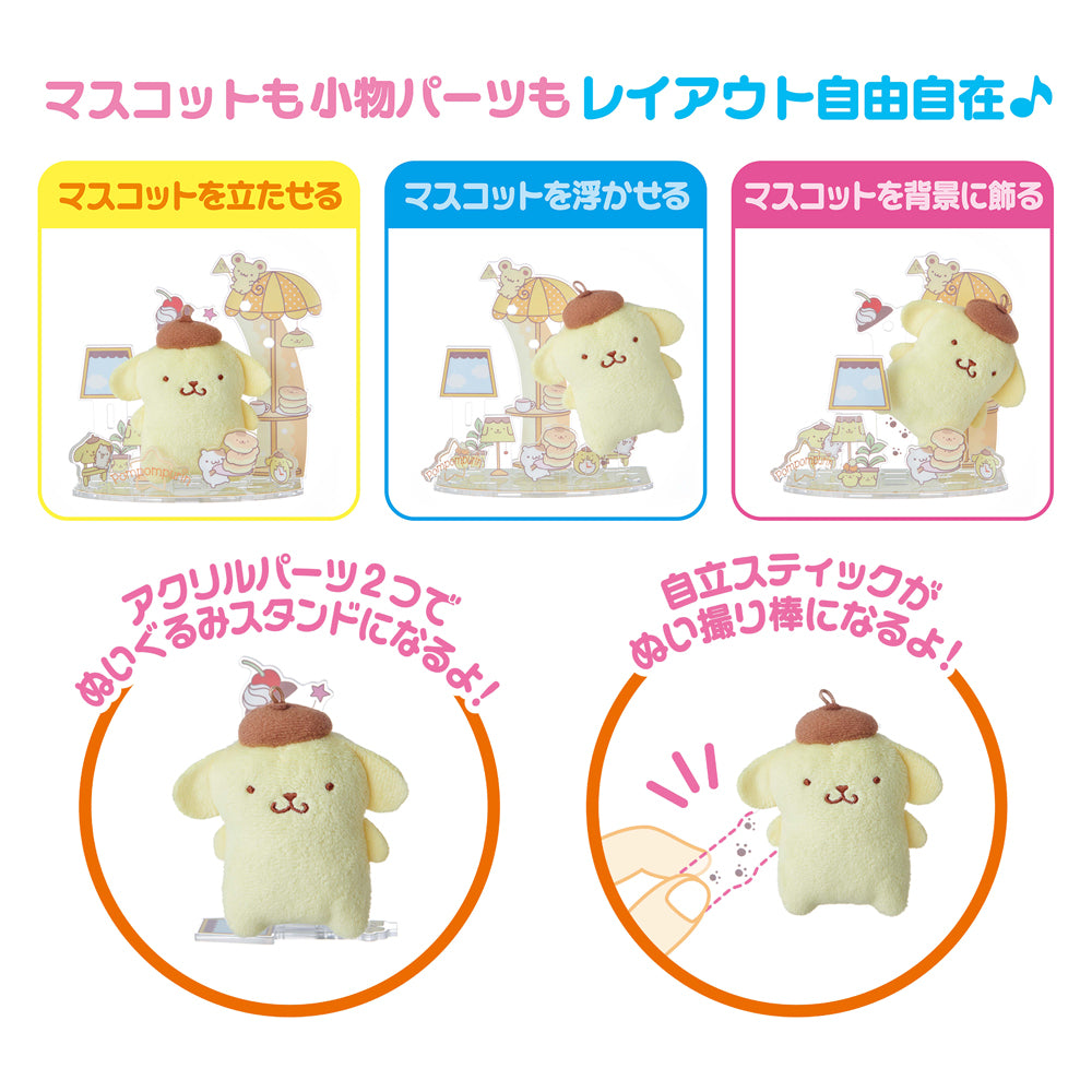 アクぬい サンリオキャラクターズ ポムポムプリン