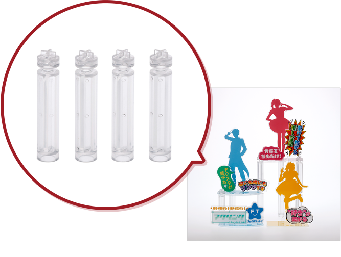 アクリンク画像